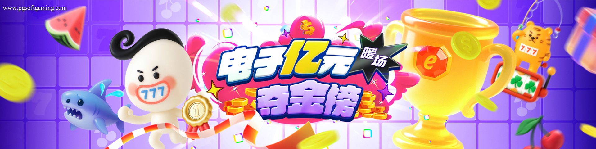 PG电子试玩怎么选？快速看懂玩法与移动体验